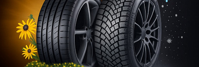 Когда переходить на зимние шины Когда переходить на зимние шины